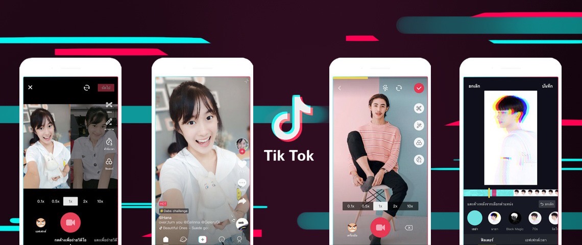 Killing TikTok